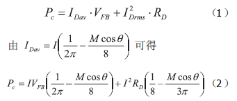 計(jì)算公式1、2