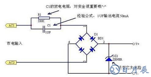 盤點(diǎn)阻容降壓方案的優(yōu)勢和弊端