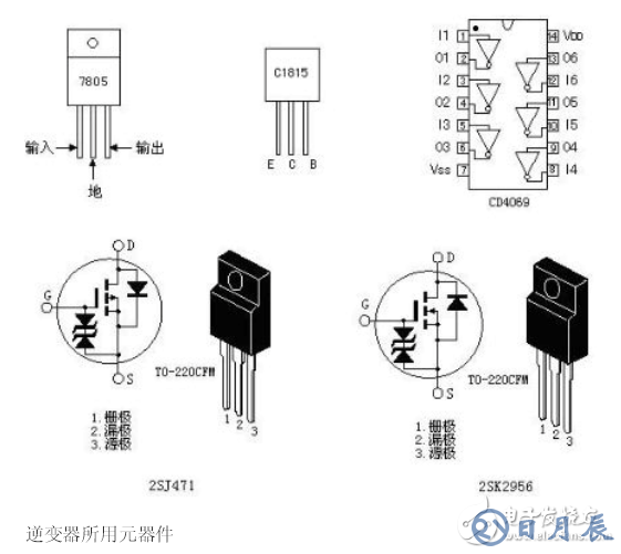 詳解由MOS管、變壓器搭建的逆變器電路及其制作過程