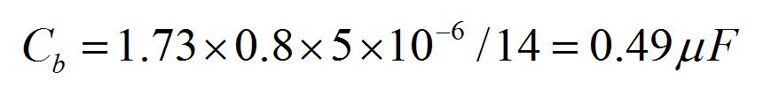 開關(guān)電源半橋隔直電容Cb要如何計算