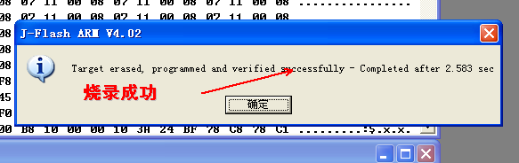 詳解STM32開發(fā)板JLINK調(diào)試步驟