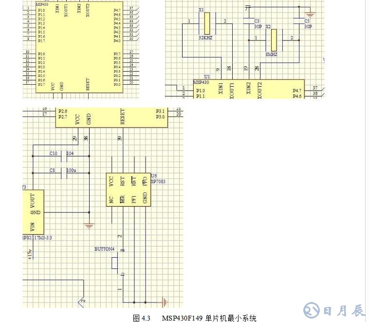 msp430無刷電機(jī)控制設(shè)計(jì)電路