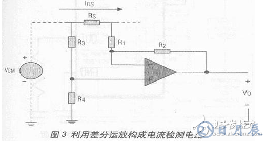 電流檢測電路設計方案匯總（六款模擬電路設計原理圖詳解）