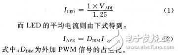 白光LED模組驅(qū)動電路設計方案