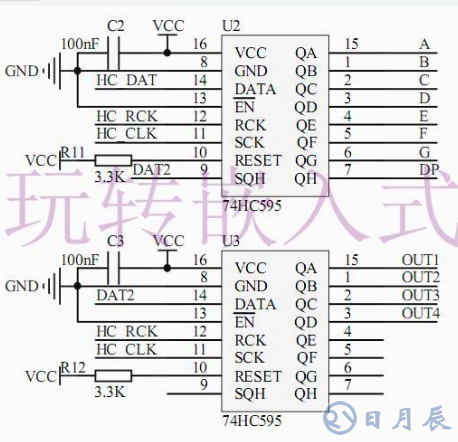 單片機(jī)和74HC595驅(qū)動(dòng)芯片對數(shù)碼管的控制設(shè)計(jì)