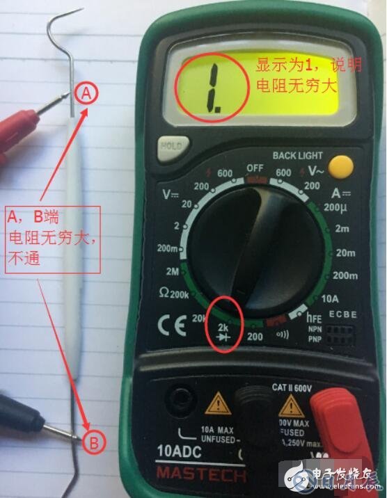 數(shù)字萬用表測電線通斷