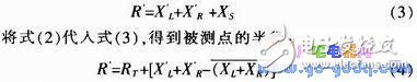 基于AVR單片機(jī)的輪胎內(nèi)徑測(cè)量系統(tǒng)設(shè)計(jì)