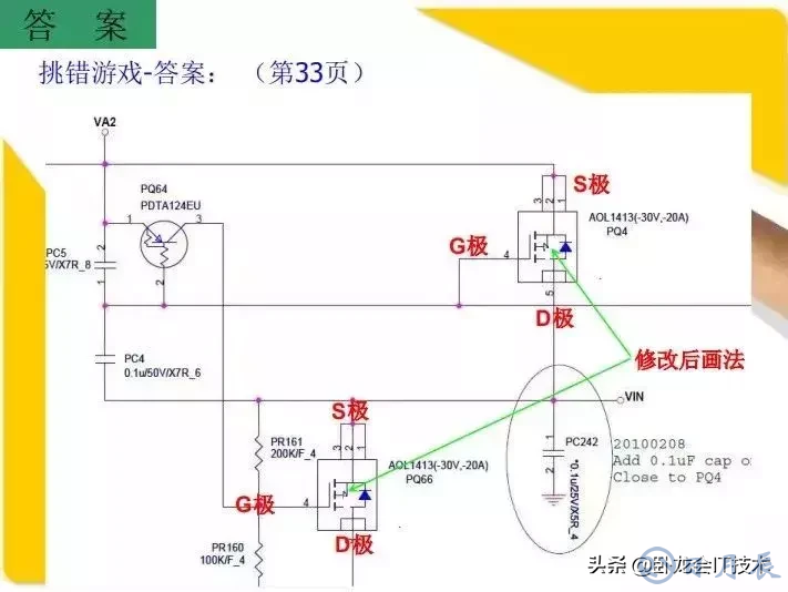 MOS管電路工作原理及詳解！50多張圖揭示一切MOS管電路圖