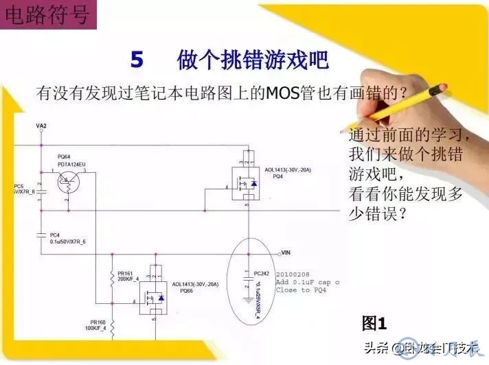 MOS管電路工作原理及詳解！50多張圖揭示一切MOS管電路圖