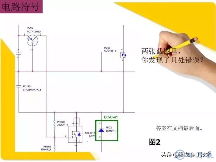 MOS管電路工作原理及詳解！50多張圖揭示一切MOS管電路圖