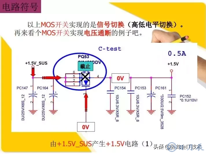 MOS管電路工作原理及詳解！50多張圖揭示一切MOS管電路圖