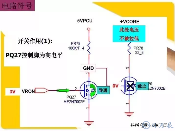 MOS管電路工作原理及詳解！50多張圖揭示一切MOS管電路圖