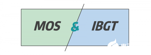 開關(guān)元件MOS管與IGBT管的區(qū)別